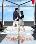 Melodylan The Movie